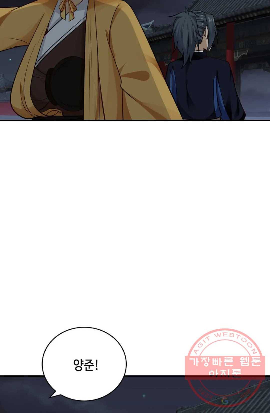 무련전봉 377화 38