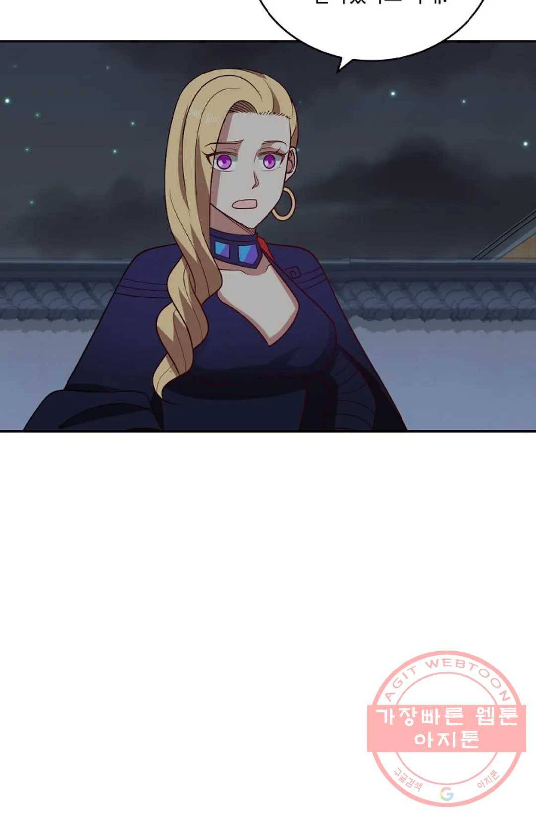 무련전봉 377화 40