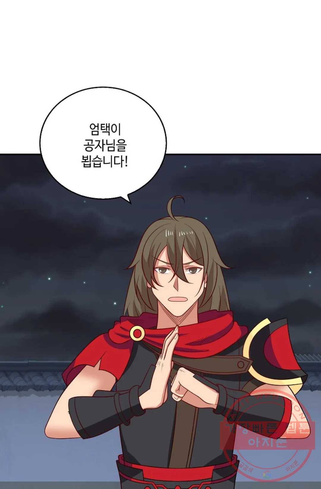 무련전봉 377화 41