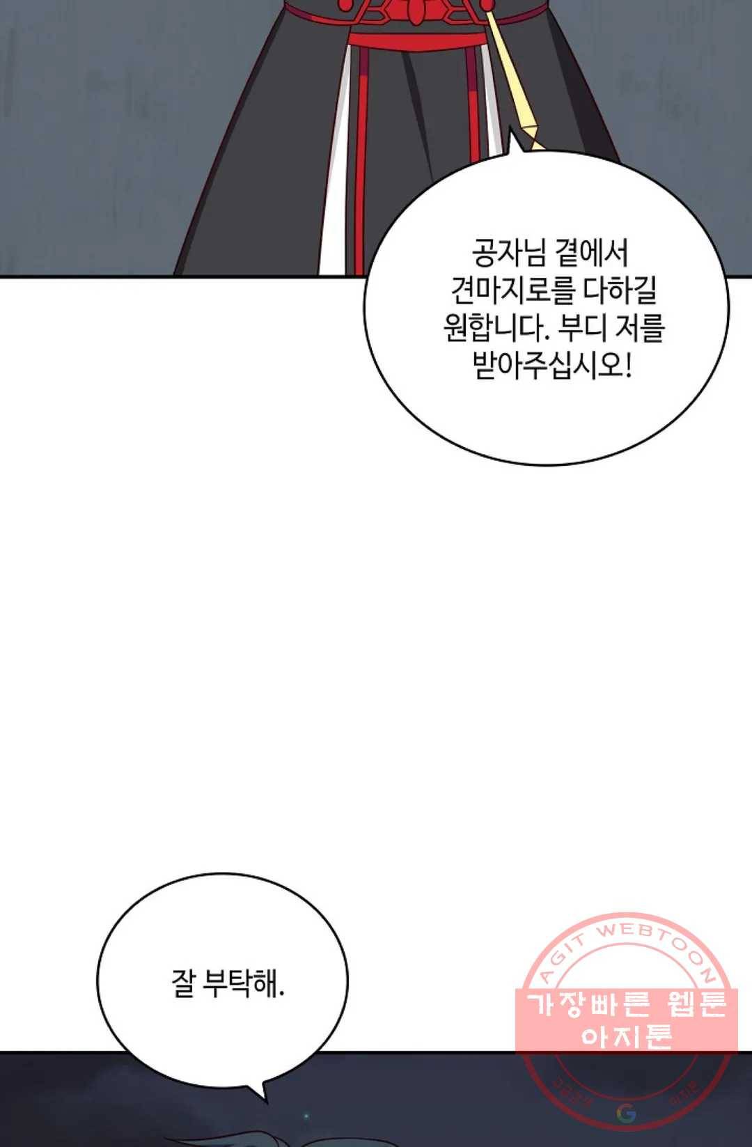 무련전봉 377화 42