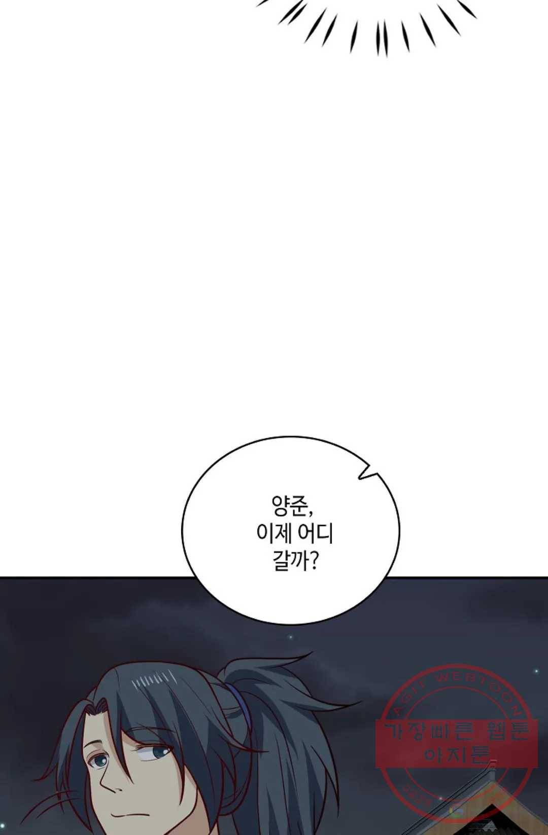 무련전봉 377화 45