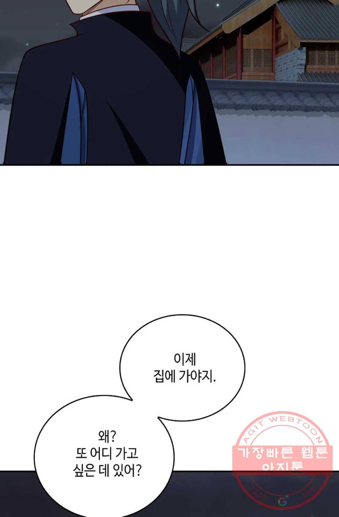 무련전봉 377화 46