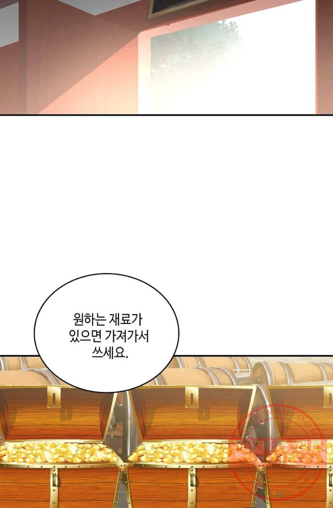 무련전봉 377화 50
