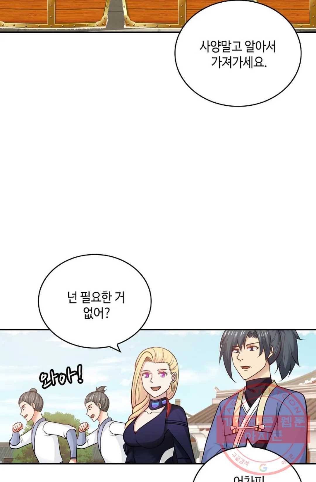 무련전봉 377화 51