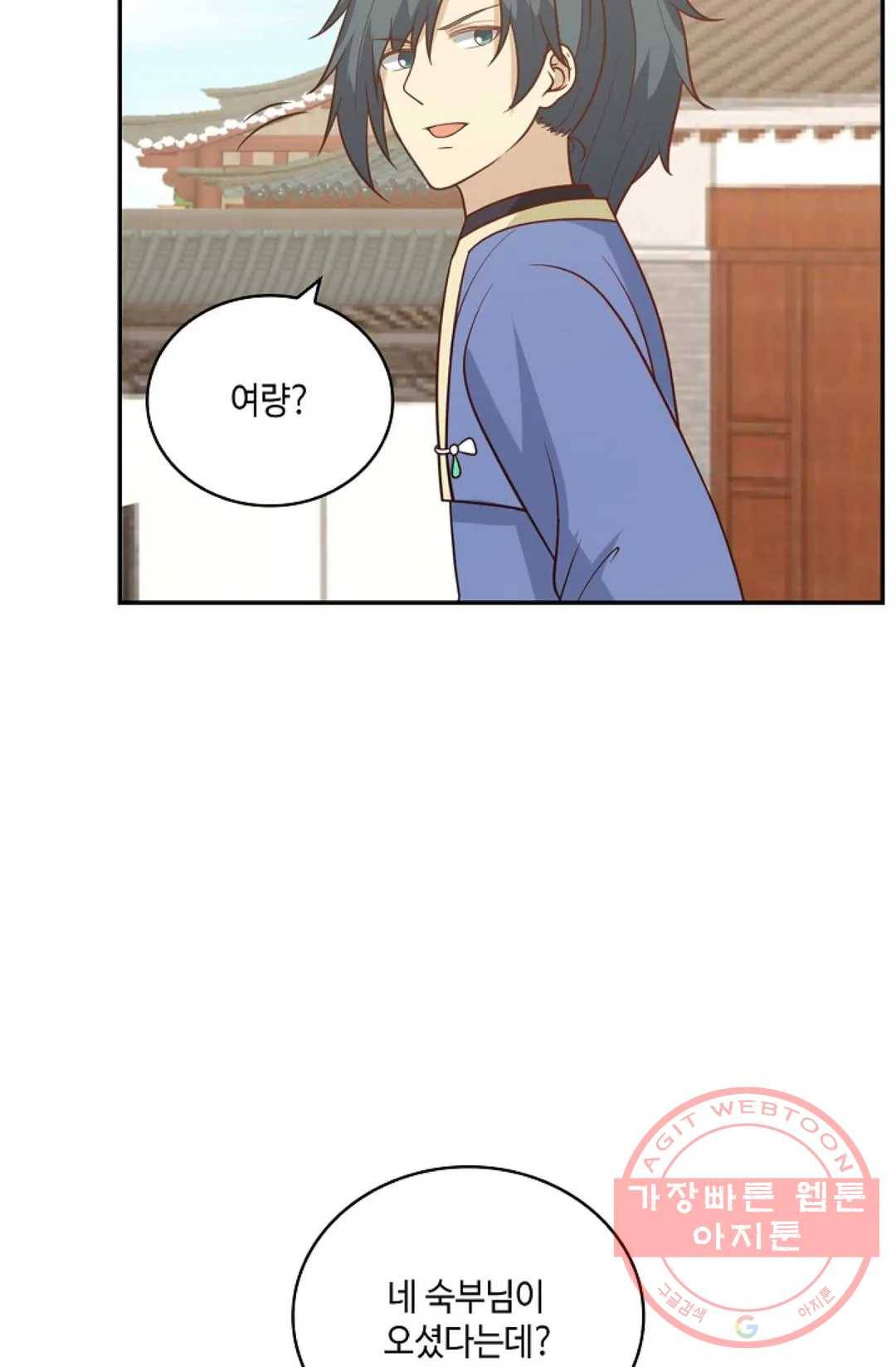 무련전봉 377화 54