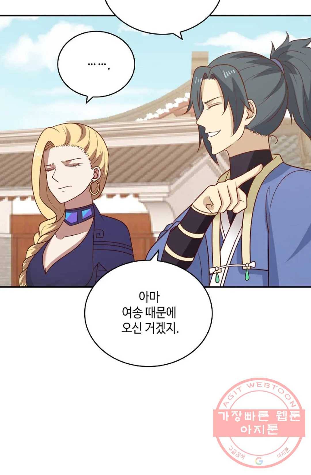 무련전봉 377화 55