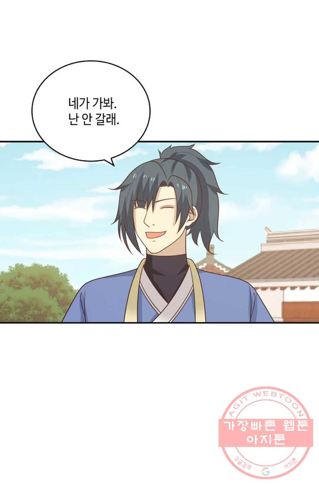 무련전봉 377화 56