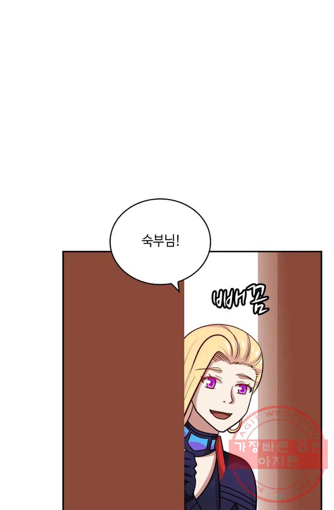 무련전봉 377화 59