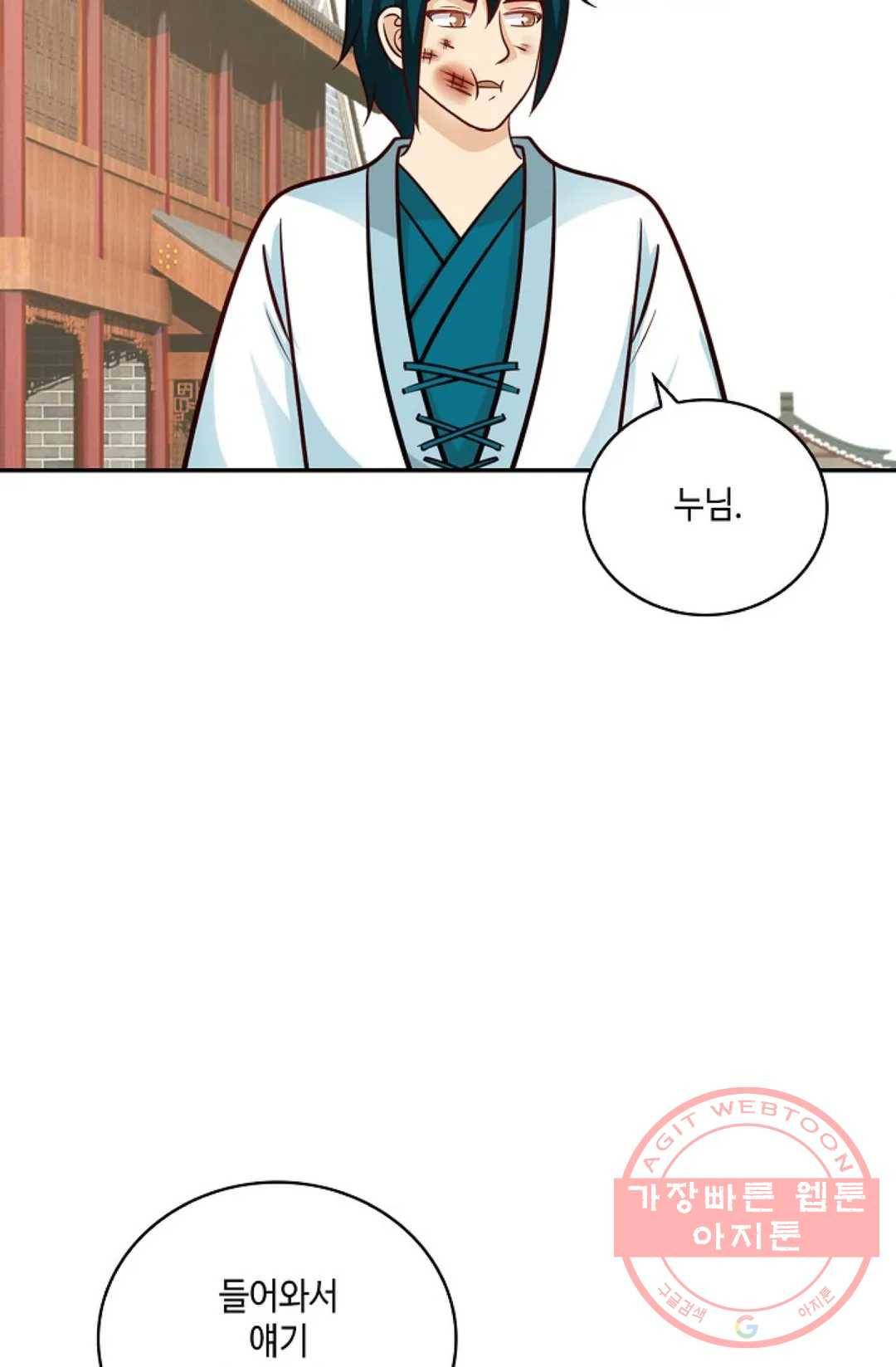 무련전봉 377화 62
