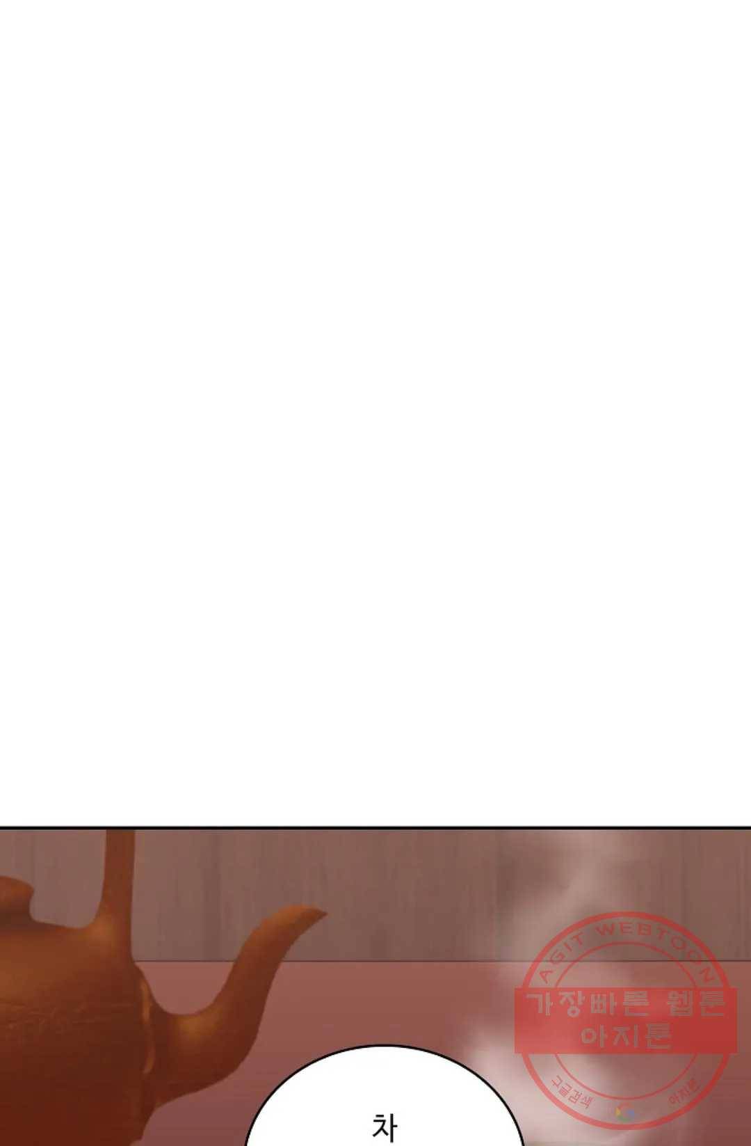무련전봉 377화 64