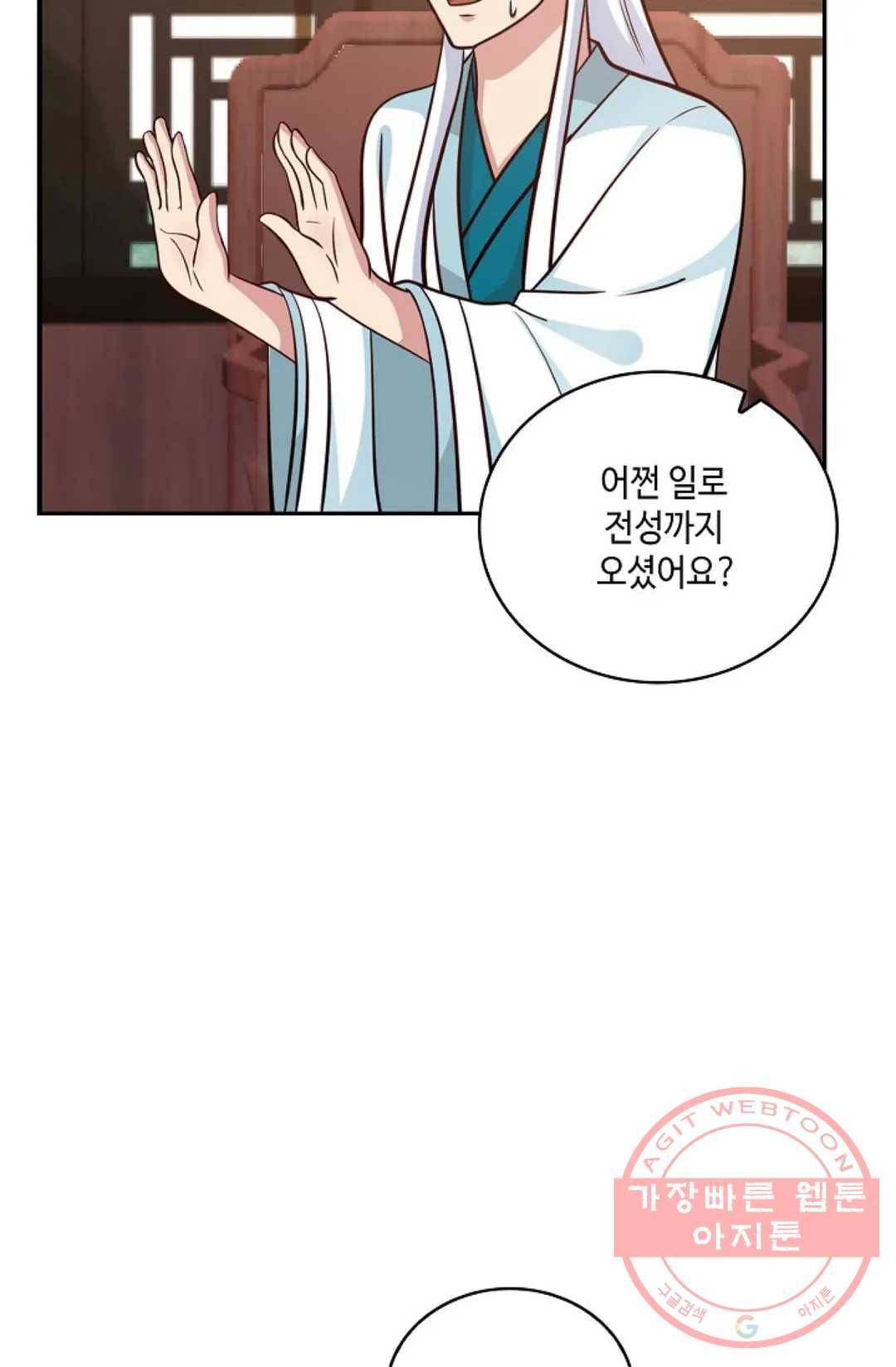 무련전봉 377화 66