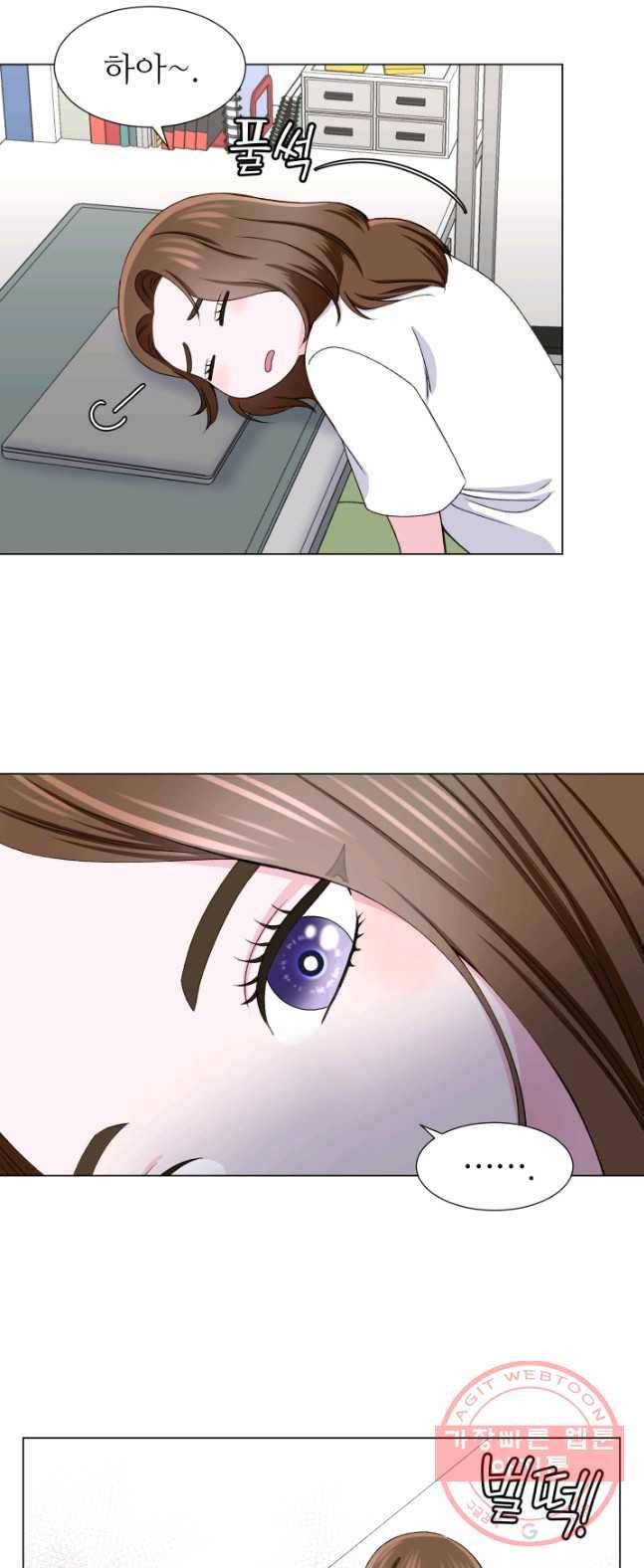 불순한 동거동락 19화 7