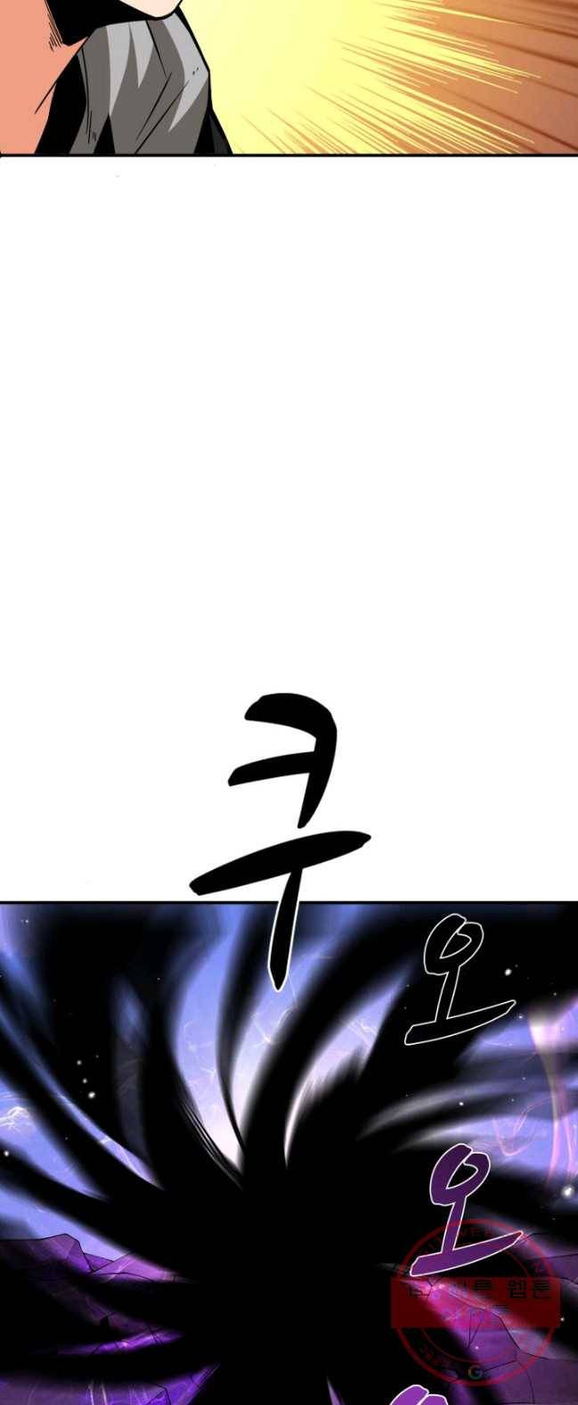 나 홀로 로그인 시즌2 41화 13