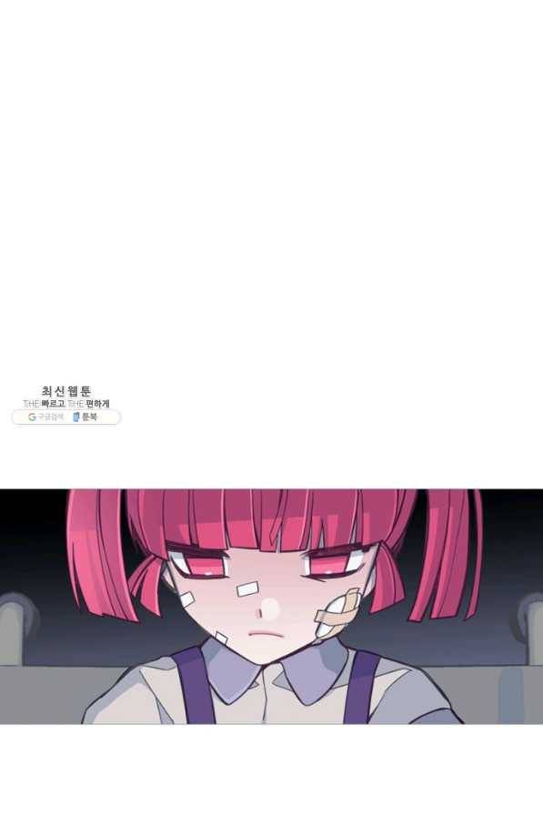 안즈 시즌2 98화 1