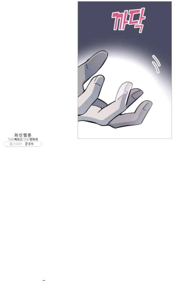 안즈 시즌2 98화 3