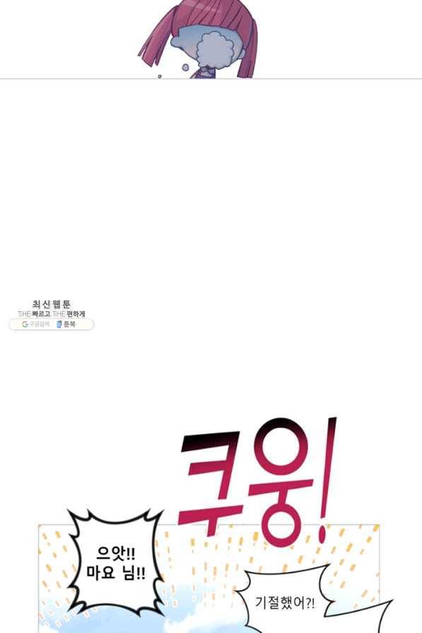 안즈 시즌2 98화 5