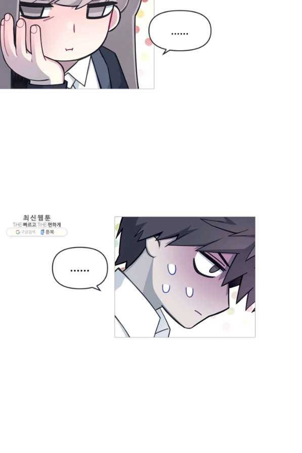 안즈 시즌2 98화 8
