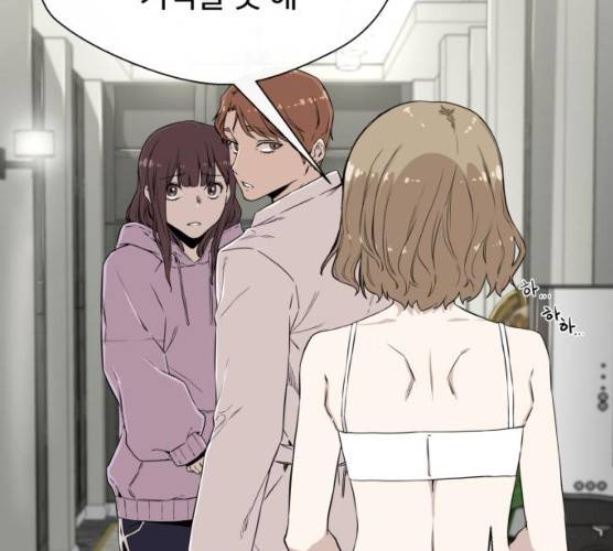 주욱 같은 하루 6화 19