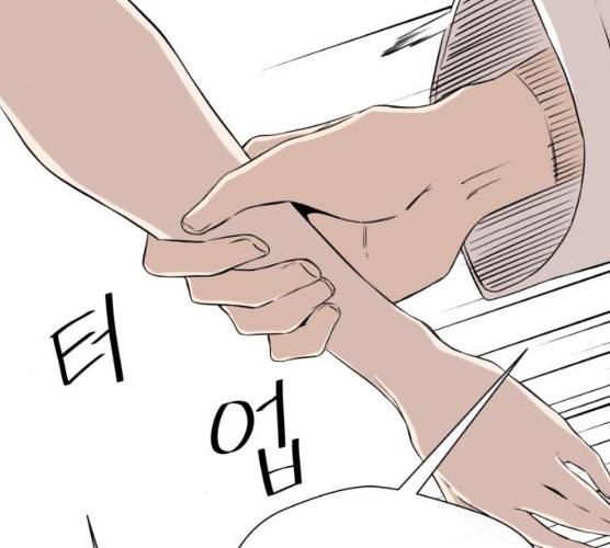 주욱 같은 하루 6화 37