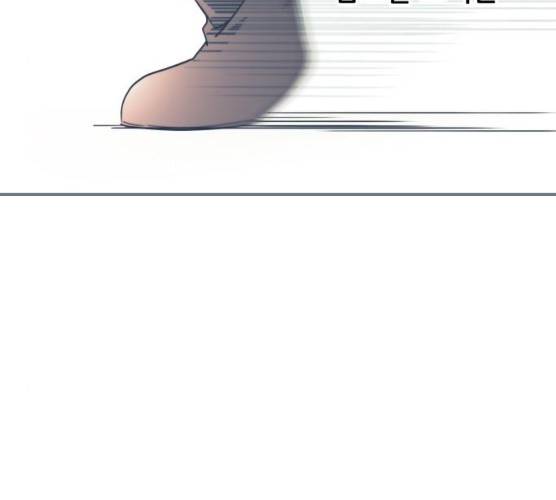 저무는 해, 시린 눈 59화 20
