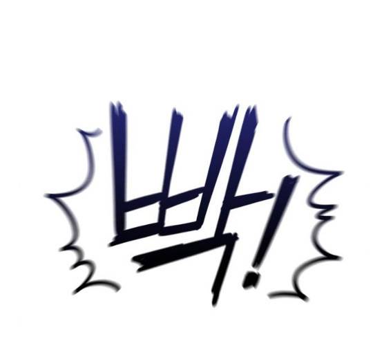 저무는 해, 시린 눈 59화 28