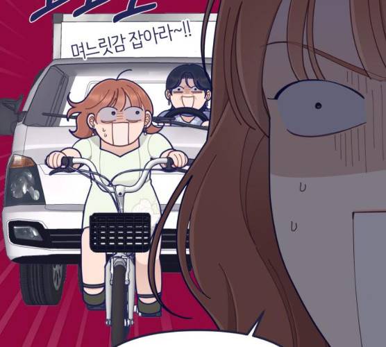 내게 필요한 NO맨스 41화 16
