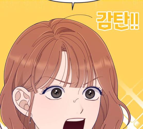 내게 필요한 NO맨스 41화 27