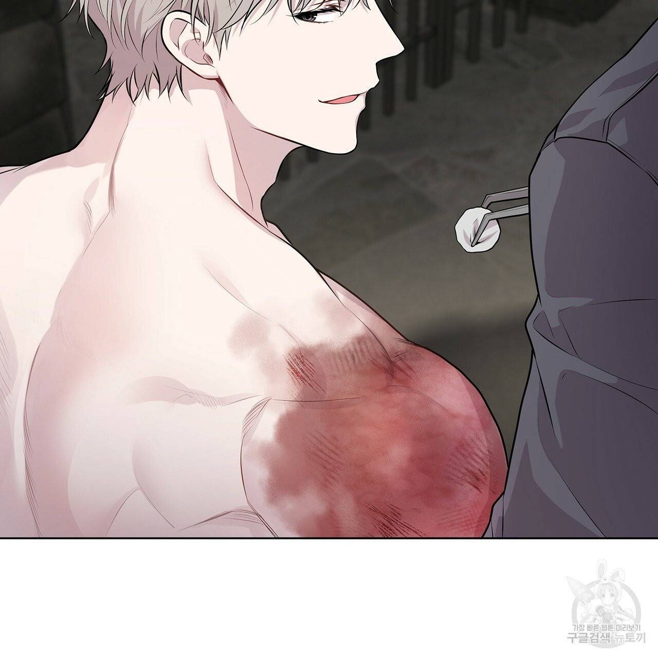 패션(PASSION) 30화 20