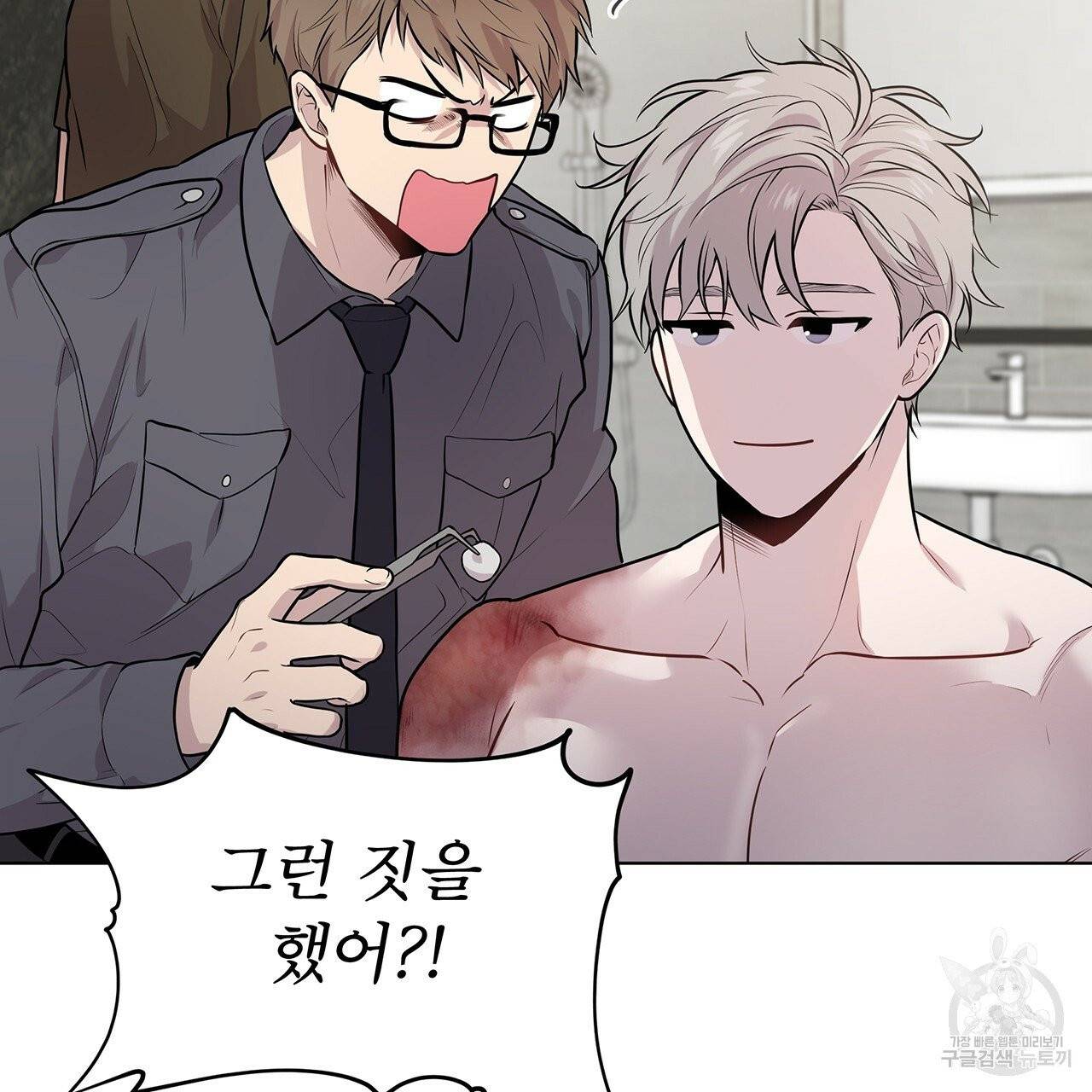 패션(PASSION) 30화 23
