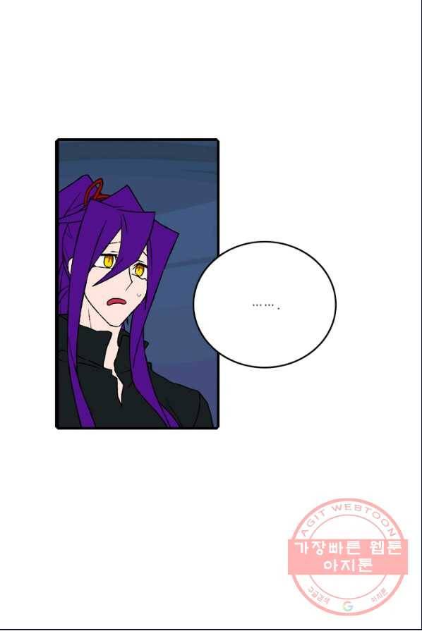 니플헤임 149화 Ruins of Pieta 2 5