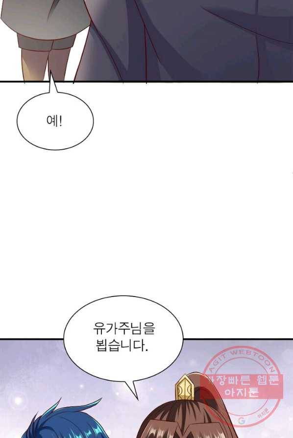 오합지존 30화 31