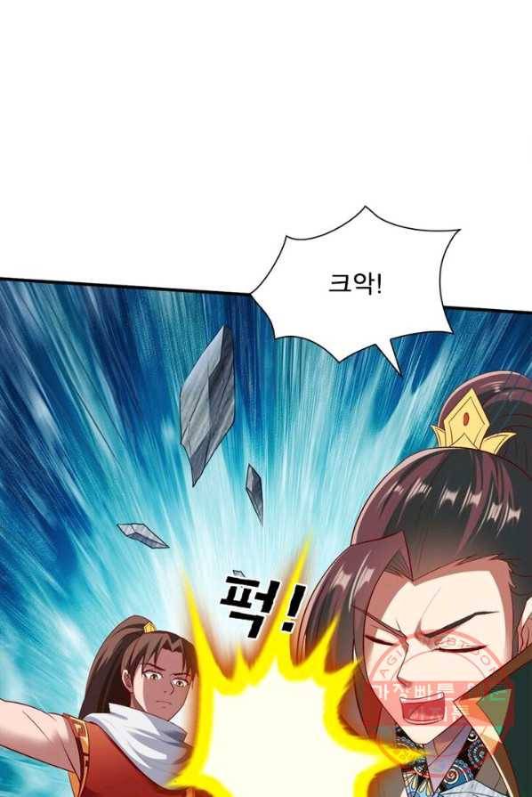 오합지존 30화 55
