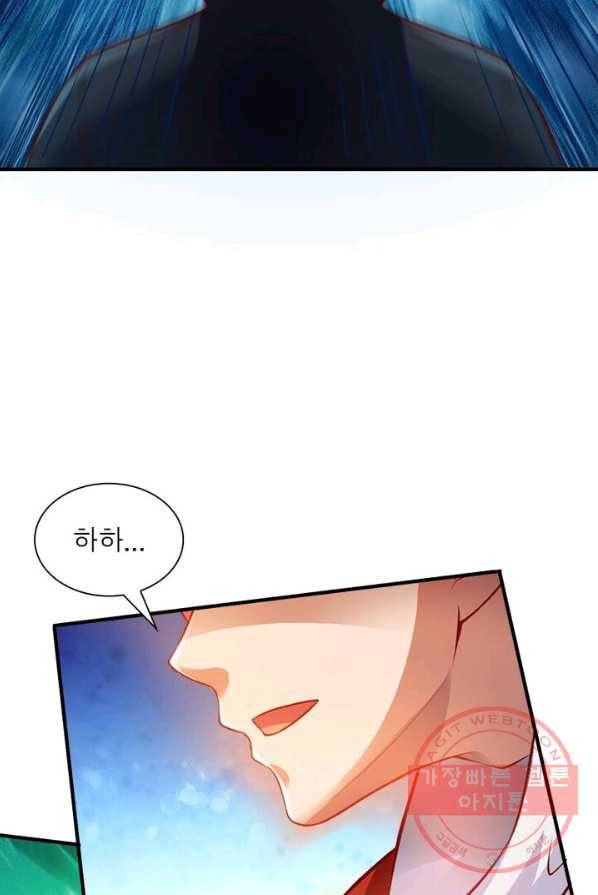 오합지존 30화 77
