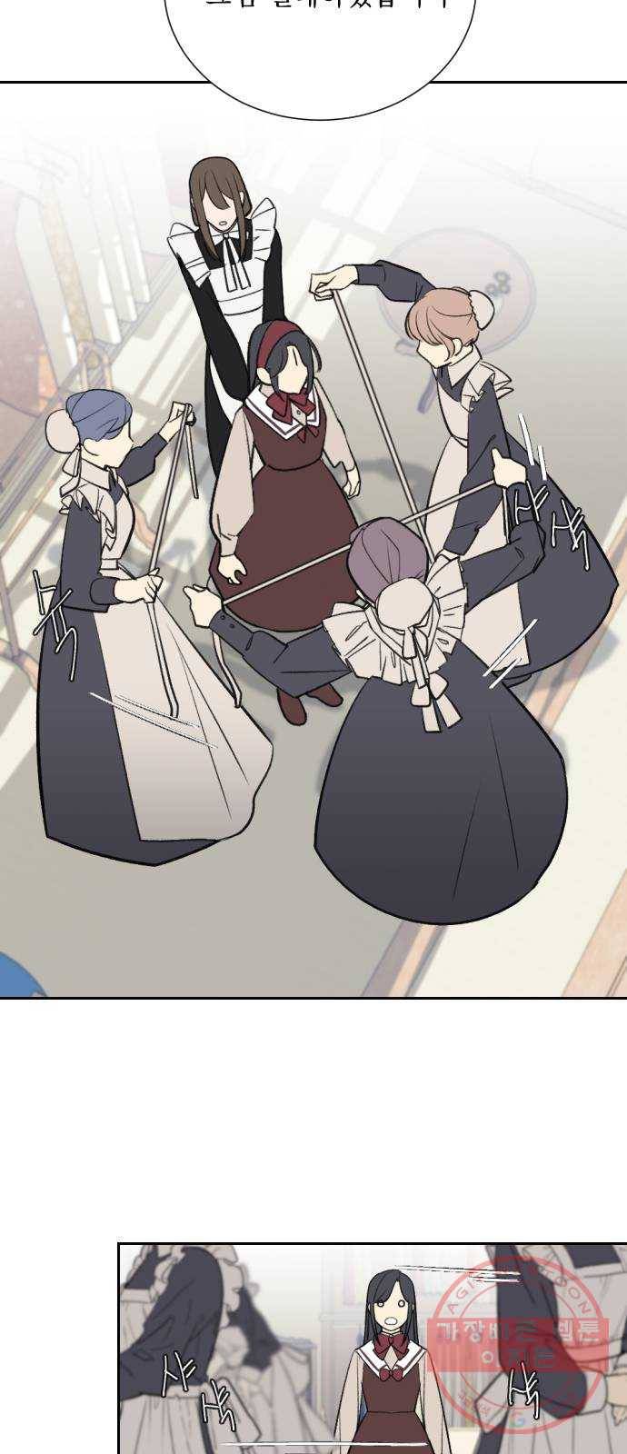 전설의 화석 10화 7