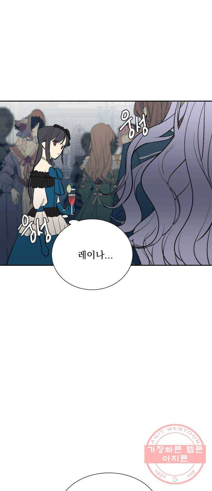 전설의 화석 10화 25