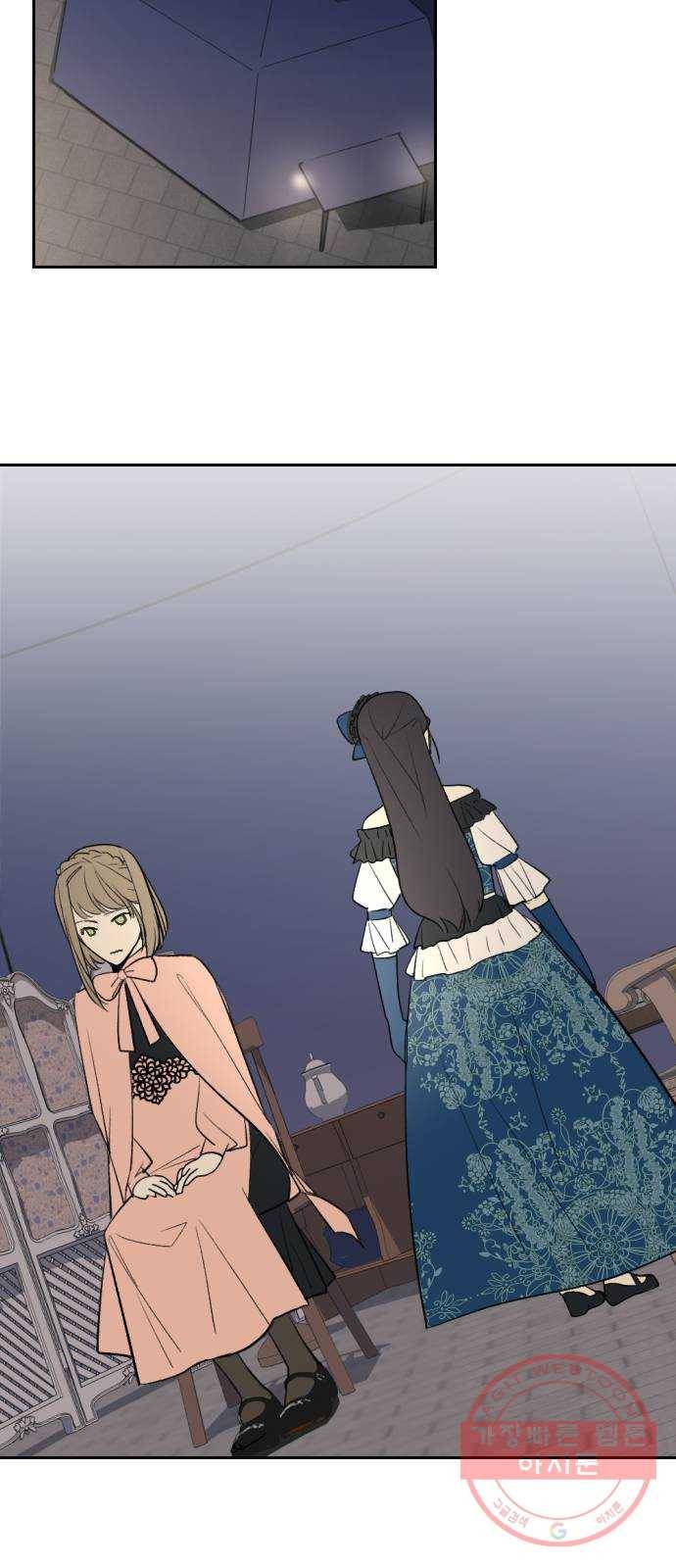 전설의 화석 10화 34