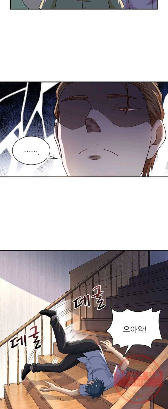 링 오브 가디언 5화 11