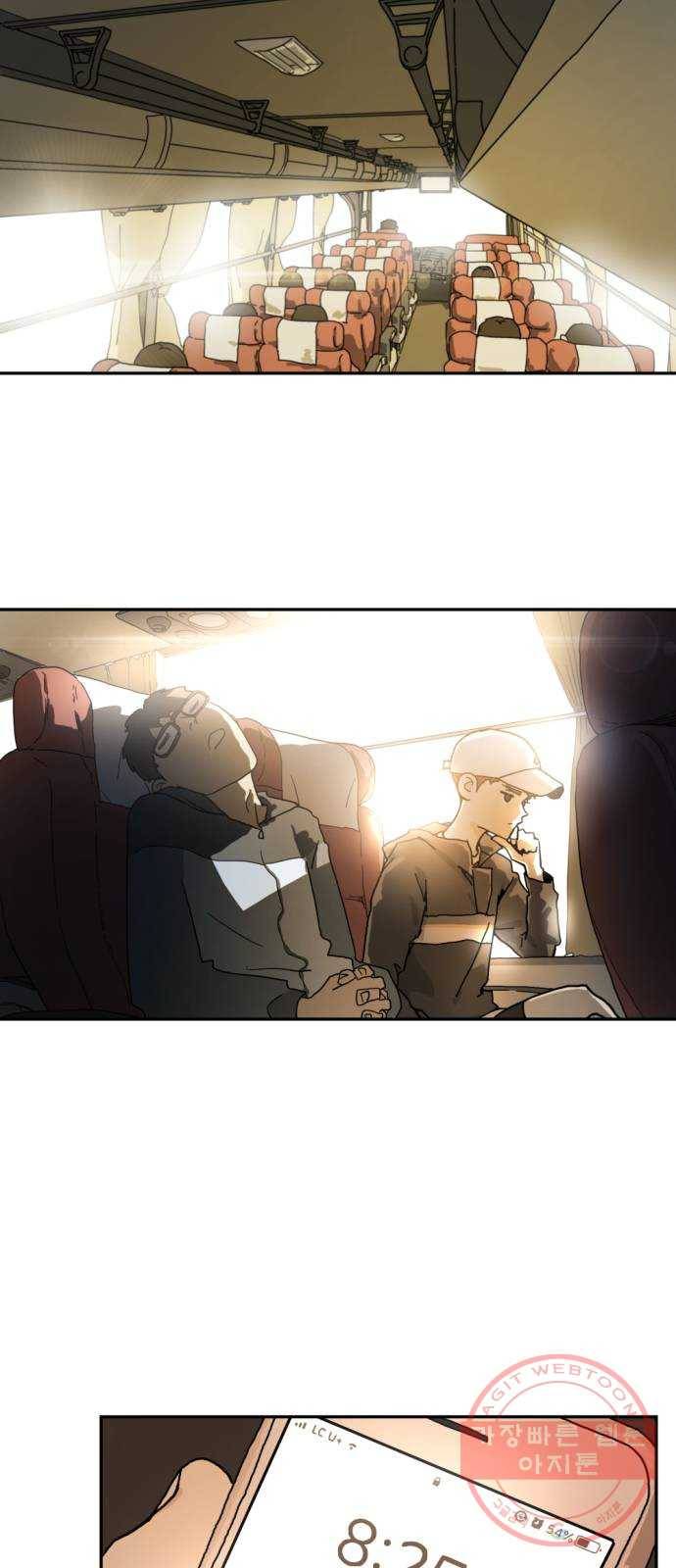 어느날 갑자기 서울은 1화 31
