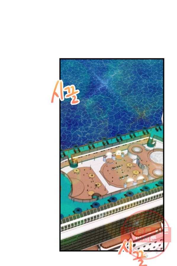 정령 농사꾼 54화 1