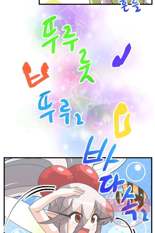 정령 농사꾼 54화 10