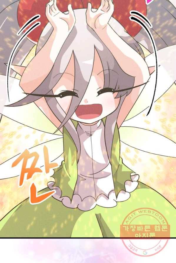 정령 농사꾼 54화 12
