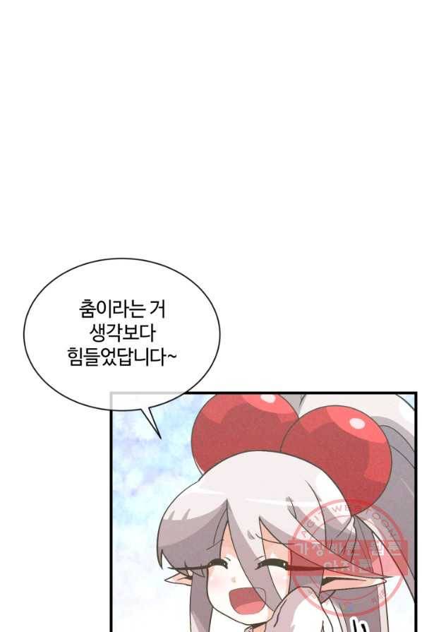 정령 농사꾼 54화 17