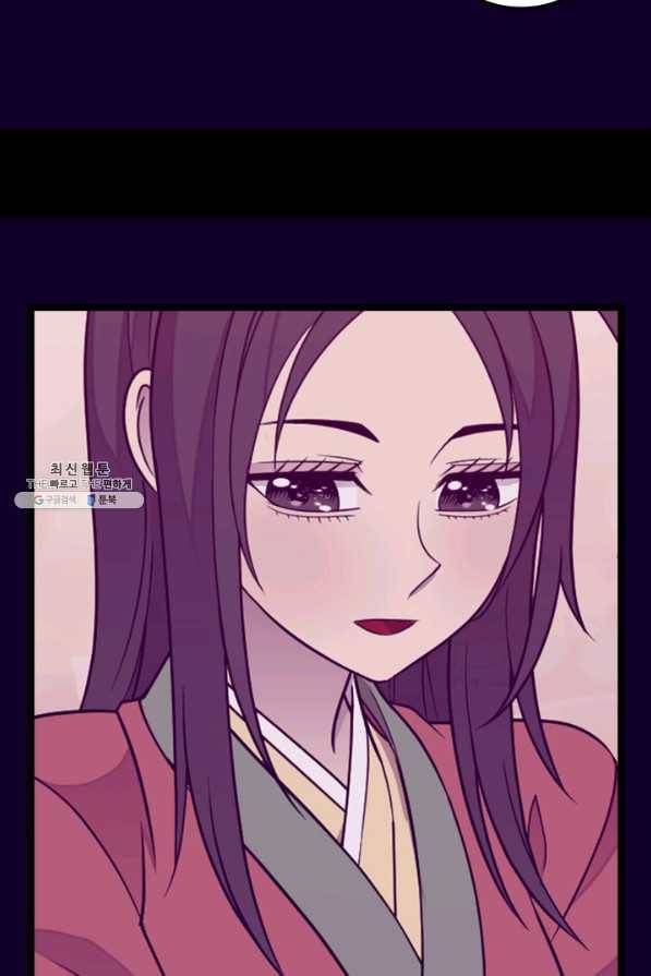 왕의 딸로 태어났다고 합니다 시즌4 134화 9