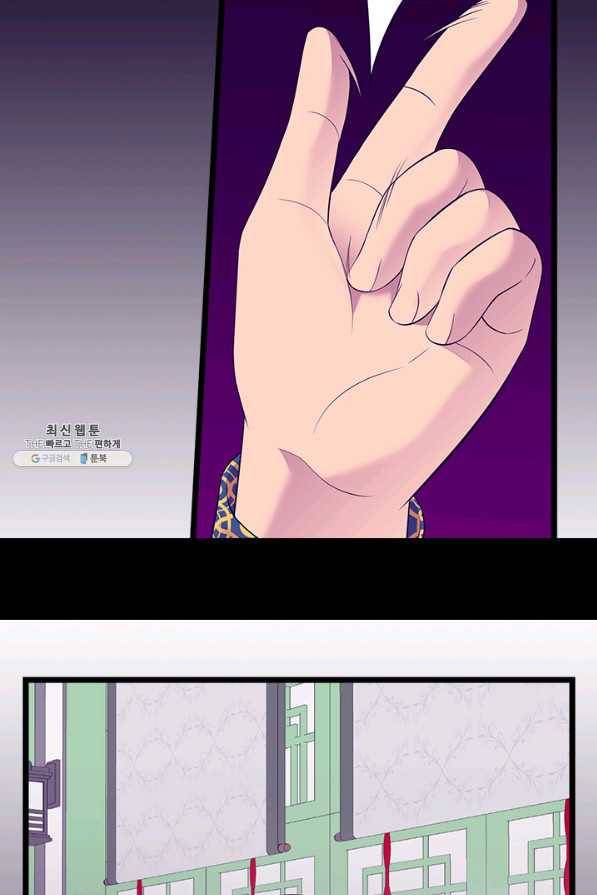 왕의 딸로 태어났다고 합니다 시즌4 134화 30