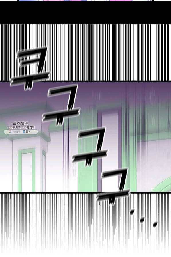 왕의 딸로 태어났다고 합니다 시즌4 134화 49