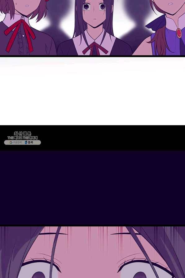 왕의 딸로 태어났다고 합니다 시즌4 134화 69