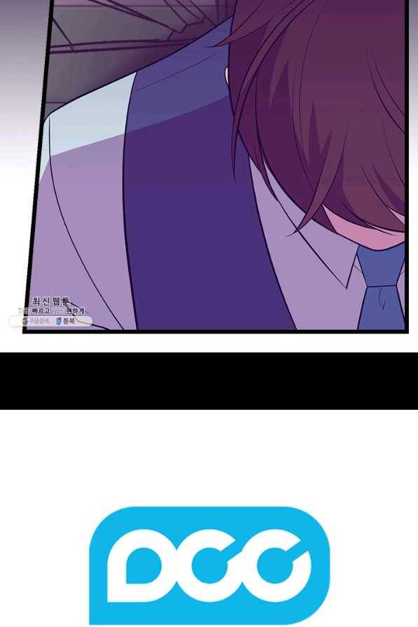 왕의 딸로 태어났다고 합니다 시즌4 134화 74