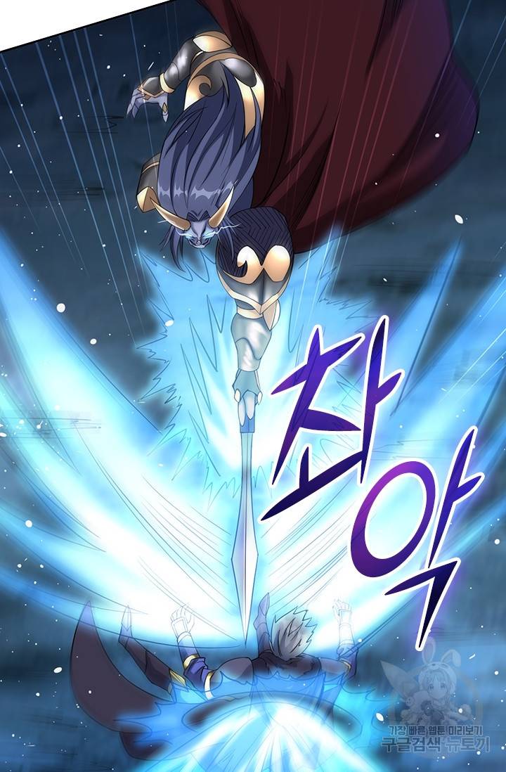 보스몹은 죽을수록 강해진다 14화 37