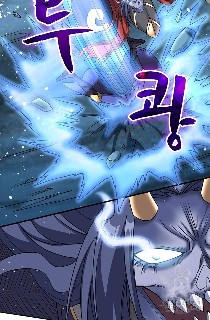 보스몹은 죽을수록 강해진다 14화 39