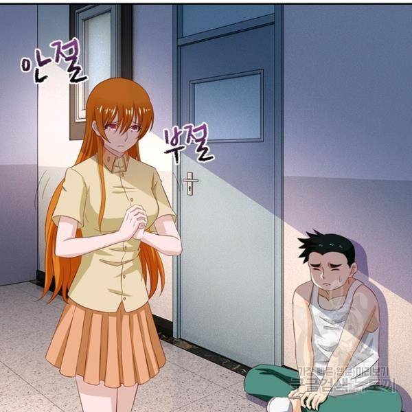 링 오브 가디언 7화 4